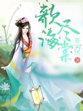 2024澳门天天开好彩大全46期新婚不合拍